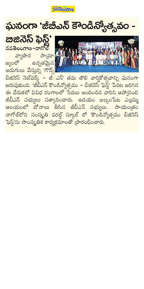 news -8 copy